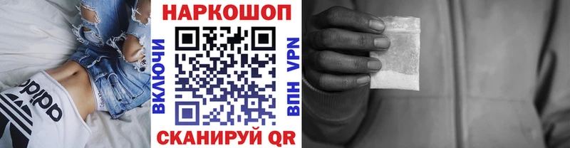Где купить наркотики Багратионовск Канабис  МДМА  blacksprut ONION  Alpha PVP  Меф мяу мяу 