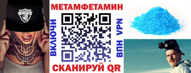 Амфетамин Premium где купить наркоту Багратионовск