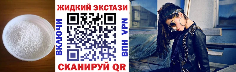 где можно купить наркотик  Багратионовск  БУТИРАТ бутандиол 