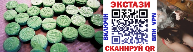 купить  цена  Багратионовск  мега маркетплейс  Ecstasy XTC 