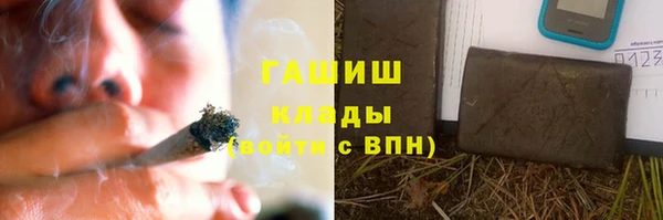 наркотики Алексин