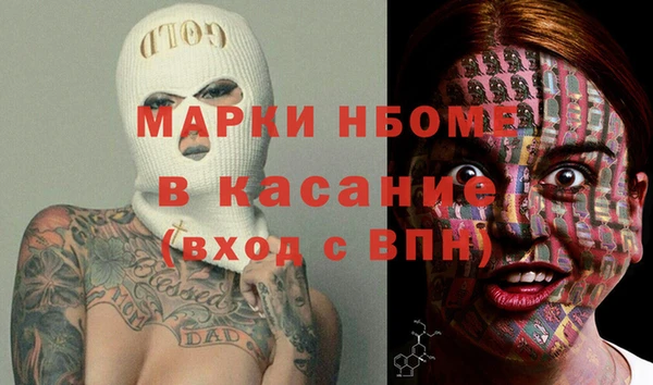наркотики Алексин