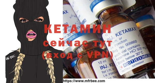мефедрон VHQ Инсар