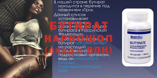 наркотики Алексин