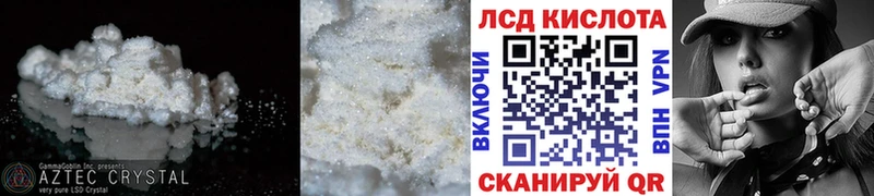 MEGA зеркало  Багратионовск  LSD-25 экстази кислота 