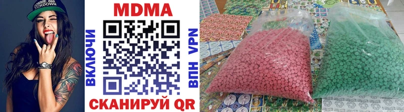 MDMA crystal  где купить наркотик  Багратионовск 
