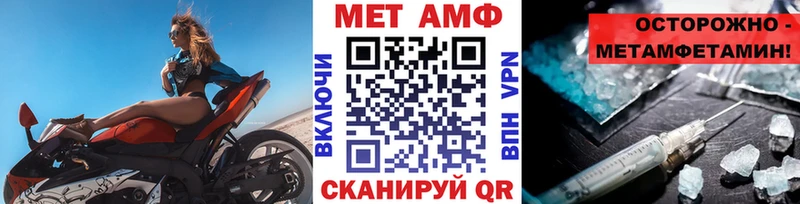 omg tor Багратионовск Метамфетамин Methamphetamine