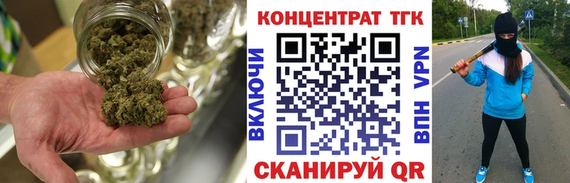 Дистиллят ТГК гашишное масло  площадка телеграм  Багратионовск 