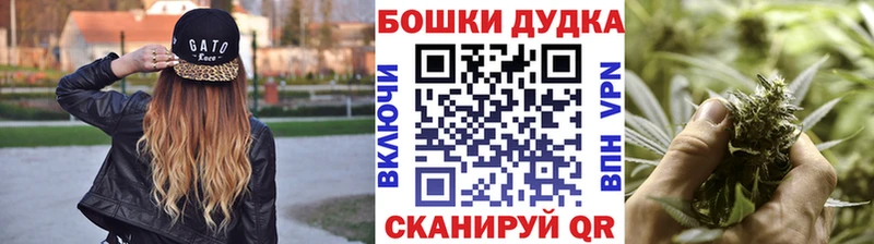 наркота  Багратионовск  Бошки марихуана THC 21% 